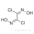 Διχλωρογλυοξίμη CAS 2038-44-0